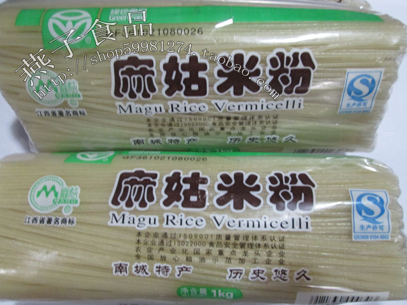 江西抚州南城特产麻姑米粉米线1000克/包干米粉南昌炒粉满1包包邮-图0