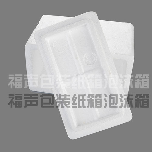 邮政5号泡沫箱水果蛋糕 桃子 李子 冬枣 鸡鸭保鲜盒 - 图1
