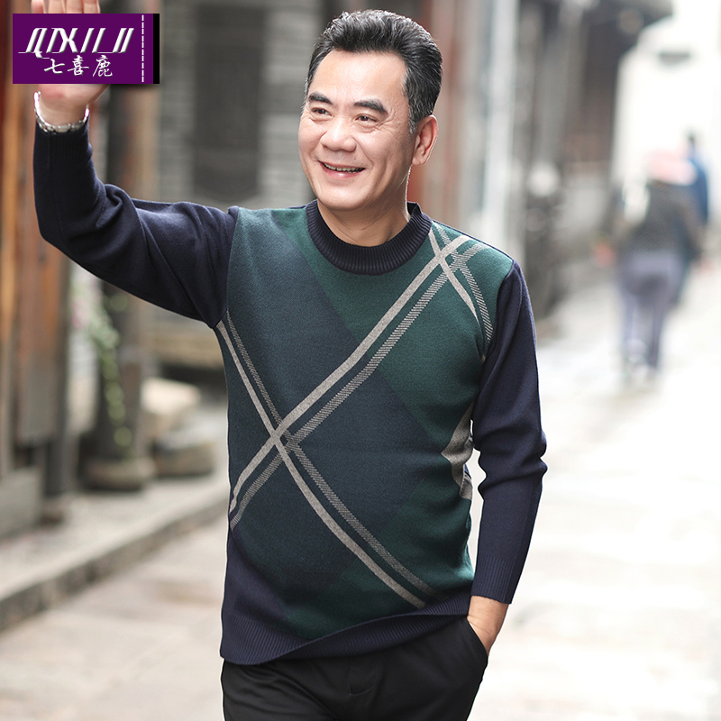 冬季中老年男士圆领休闲男装针织衫 七喜鹿针织衫/毛衣