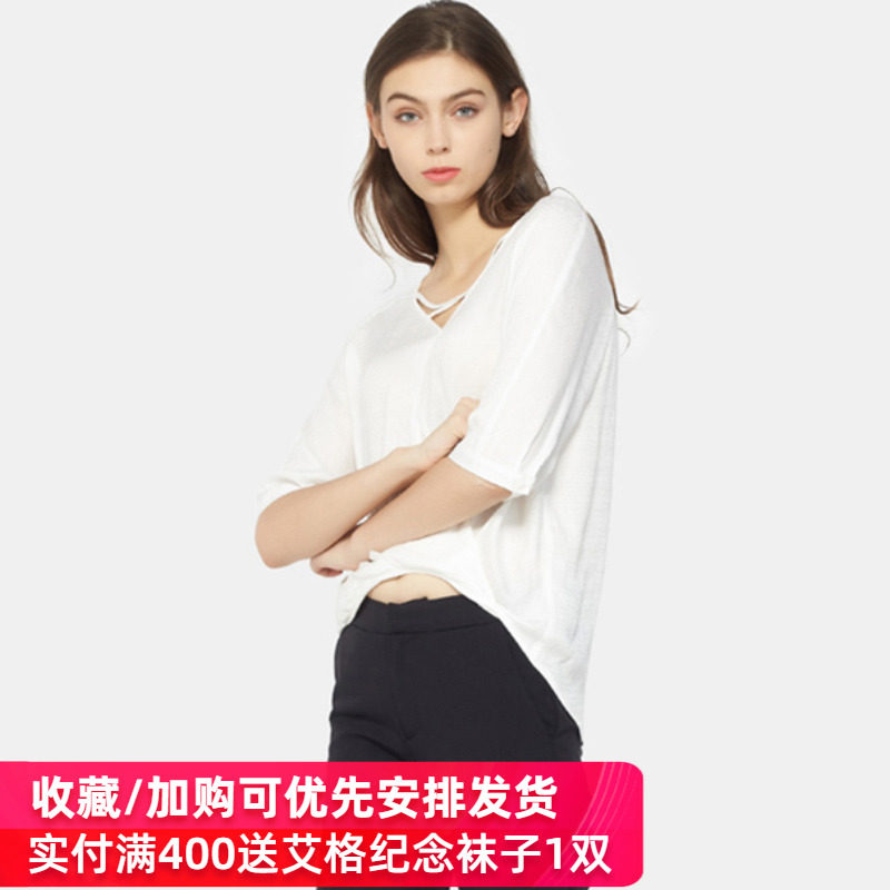 艾格2020新款夏季女装时尚百搭衬衫 艾格银座衬衫