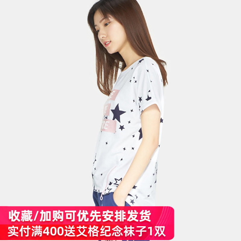 艾格官方旗舰店2020夏季女装t恤 艾格银座T恤