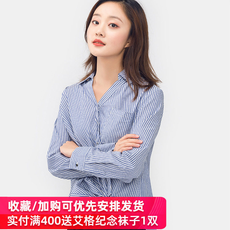 艾格官方旗舰店2020夏季新品衬衫 艾格银座衬衫