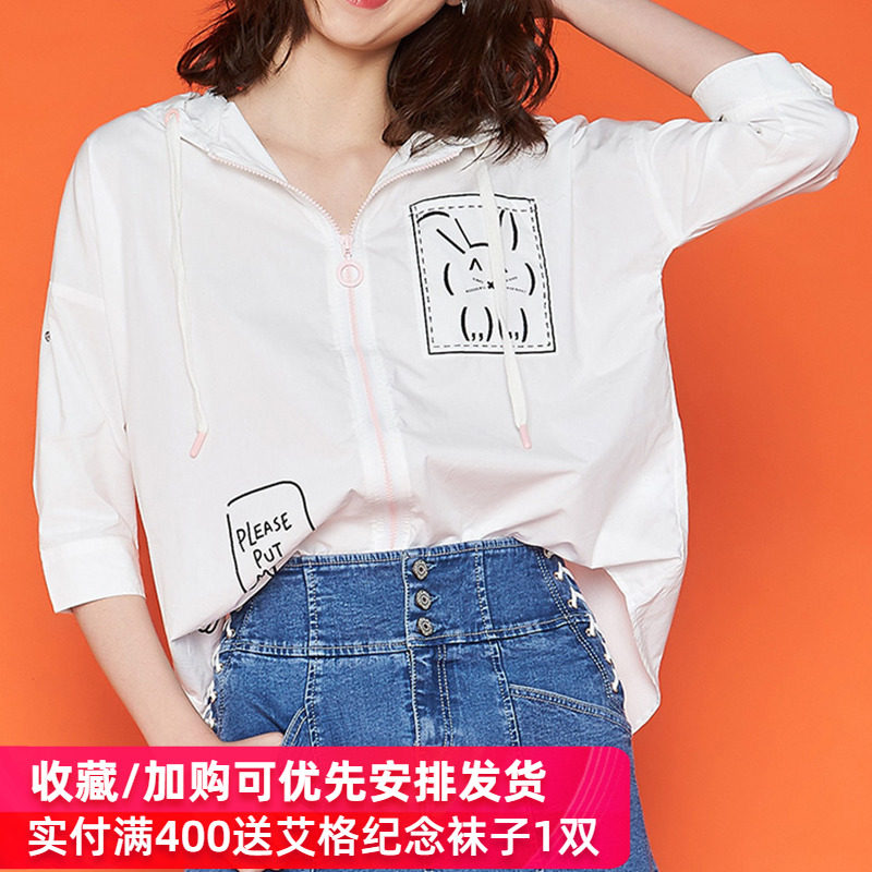 艾格2020夏季女装时尚百搭印花衬衫 艾格银座衬衫