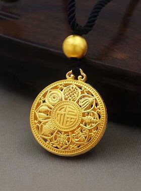 黄金项链八宝平安挂福字3D送礼仿金转运珠吊坠扣18k新款罗盘女坠
