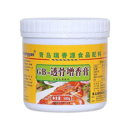 瑞香源GB透骨增香膏R0688高倍浓缩酱卤制品烤鸭头鸭脖子专用包邮 - 图3