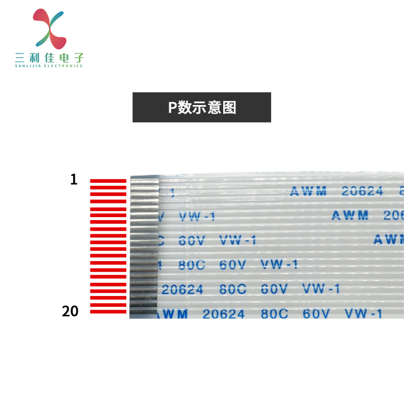 FPC/FFC软排线扁平线0.5/1.0mm间距 6/8/10/12/20/24/26/30/40Pin - 图0