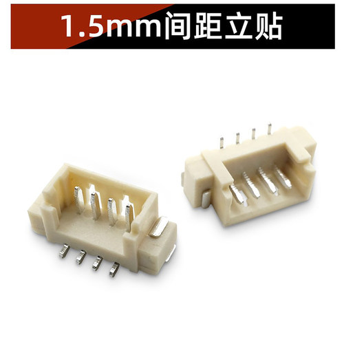 1.25mm间距2P3P4P5P6P7P8P~14P立贴卧贴直针贴片直插座连接器 - 图1