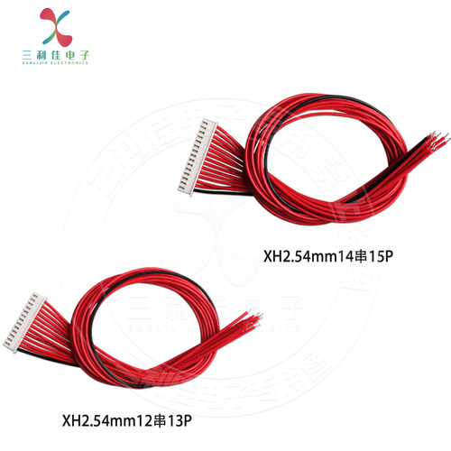 XH2.54/PH2.0/HY2.0锂电池保护板线10串16串17串24串72V60V48V24V - 图1