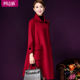 Loose poncho coat off-season double-sided woolen cashmere coat