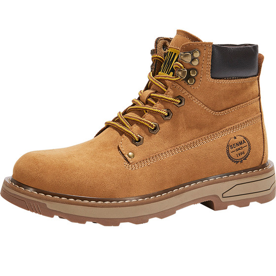 Semir Martin boots are comfortable and versatile men's rhubarb boots