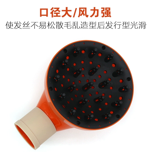 Парикмахерская универсальная фен с фен Сигарета ковша для волос с парикмахером рассеянный парикмахерский, устойчивый