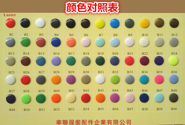 华联星形塑料四合扣宝宝纽扣树脂按扣子XT501星星扣摁扣单色10套 - 图2