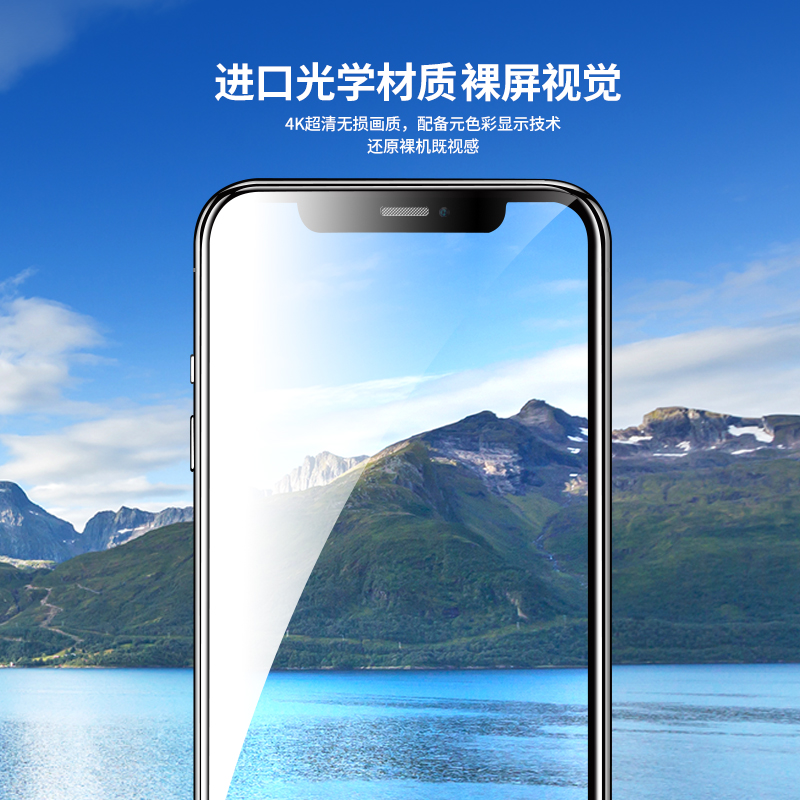 适用iphone11/12ProMax钢化膜14苹果X全屏13覆盖11PRO/iphoneXsMax护眼蓝光XR全包防摔防窥XS手机贴膜全包边 - 图3