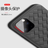 Apple, чехол для телефона, защитная сумка, плетеный iPhone11 Pro, защитный чехол, силиконовый креативный iPhone11 Pro подходит для мужчин и женщин, защита при падении, iphone