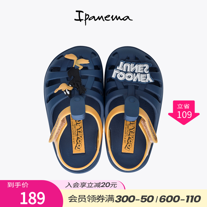 Ipanema依帕 儿童凉鞋女夏季新款兔八哥洞洞鞋男童宝宝防滑柔软