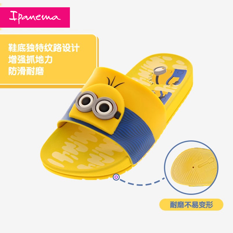 Ipanema依帕小黄人卡通一字拖大童软底休闲外穿童鞋沙滩拖鞋22387