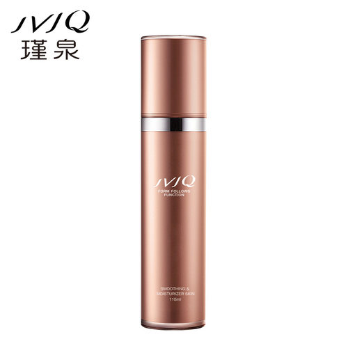 JVJQ瑾泉乳清密集滢护菁华乳液70ml补水保湿护肤品官方旗舰店正品 - 图3