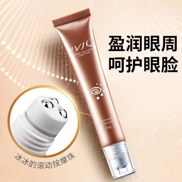 Jvjq Jinquan ຮ້ານ flagship ຢ່າງເປັນທາງການ eye cream roller ບານ