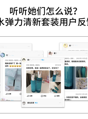 瑾泉官方旗舰店套装保湿水乳霜