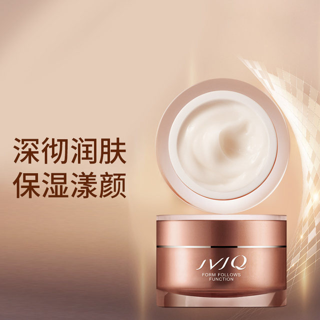 Jinquan Intensive Protective Essence Cream ຄີມຄວາມຊຸ່ມຊື່ນຂອງແທ້