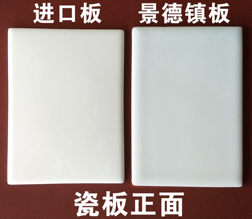 定制高温激光瓷像制作瓷相烧制户外不褪色瓷像老人陶瓷板高清照片 - 图2