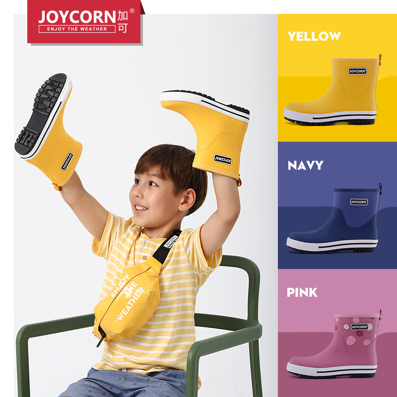 joycorn rain boots