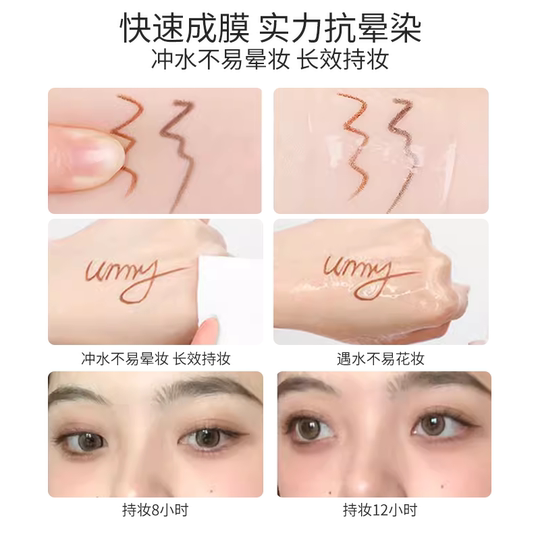 Unny Eyeliner Pen Новая водонепроницаемая и не смутная внутренняя подводка для глаз.