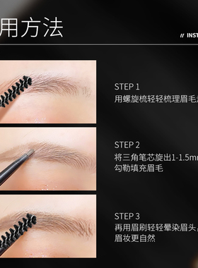 colorkey珂拉琪小金筷女眉笔