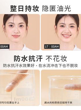 关注减3元uodo散粉控油定妆10g