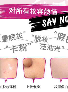 香蕉粉饼essence定妆粉控油持久