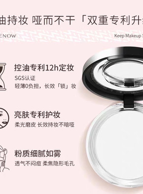 MENOW美诺经典粉饼！用到铁皮！