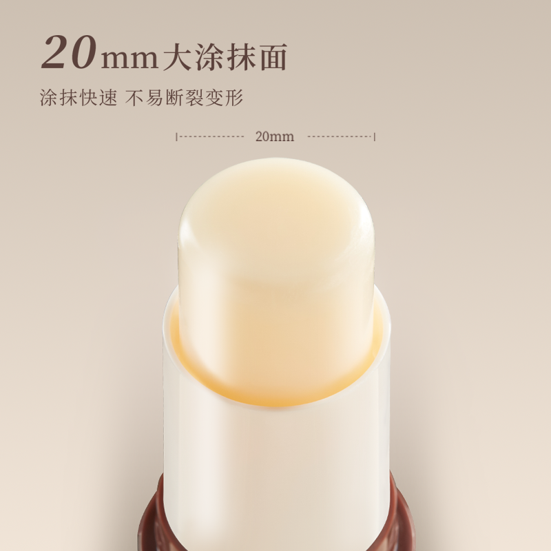 尔木萄润唇膏保湿滋润打底护唇棒秋冬季男女唇部护理补水防干裂9g,淘宝优惠券,粉丝福利购,淘宝优惠卷