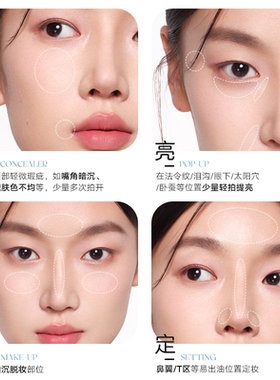 新手全能盘~juduo橘朵高光修容盘
