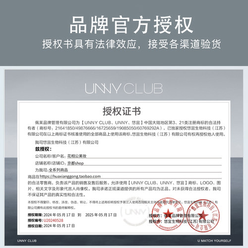 unny隔离霜妆前乳防晒遮瑕三合一旗舰店官方正品长管紫色隐形毛孔 - 图3