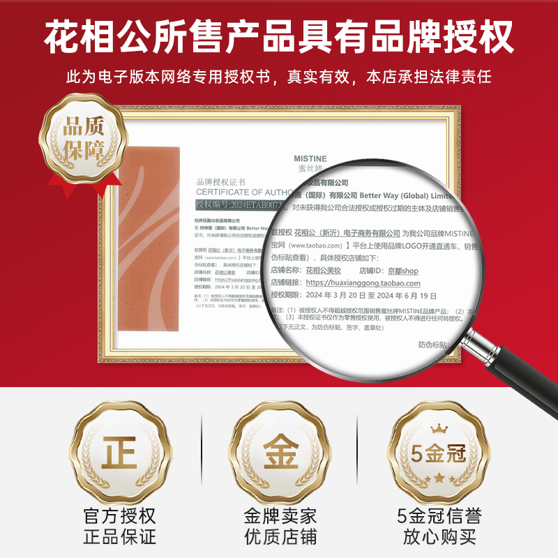 Mistine蜜丝婷唇釉口红j01不易沾杯不掉色镜面水光唇泥学生蜜思婷_花相公美妆_彩妆/香水/美妆工具-第2张图片-提都小院 Mistine蜜丝婷唇釉口红j01不易沾杯不掉色镜面水光唇泥学生蜜思婷_花相公美妆_彩妆/香水/美妆工具-第2张图片-提都小院