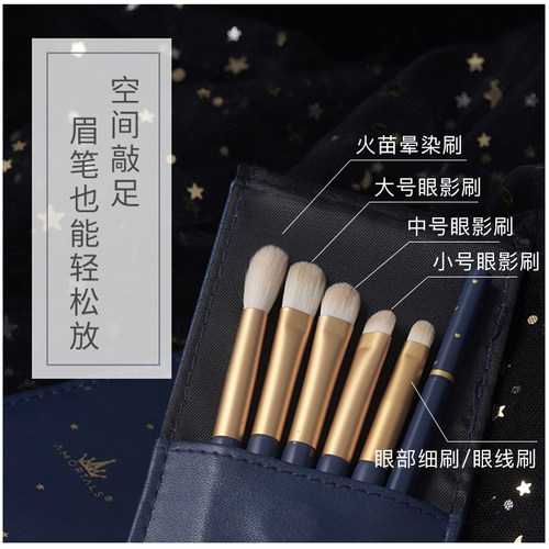 尔木萄化妆刷眼影刷套装腮红高光修容散粉刷全套专业软毛便携刷子 - 图0