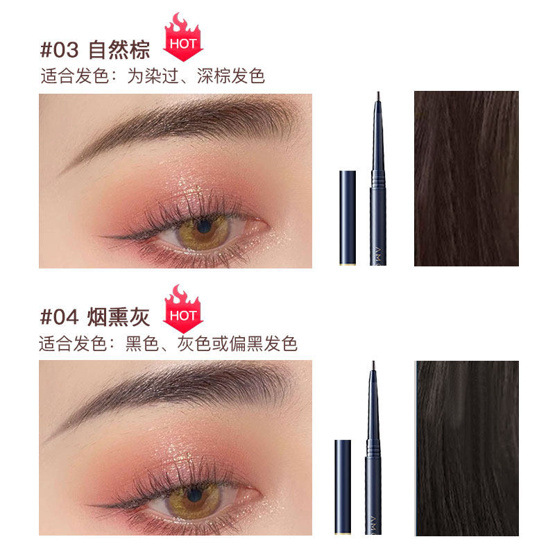 尔木萄眉笔纤细防水防汗持玖不脱色野生眉官方正品葡学生女化妆师,淘宝优惠券,粉丝福利购,淘宝优惠卷