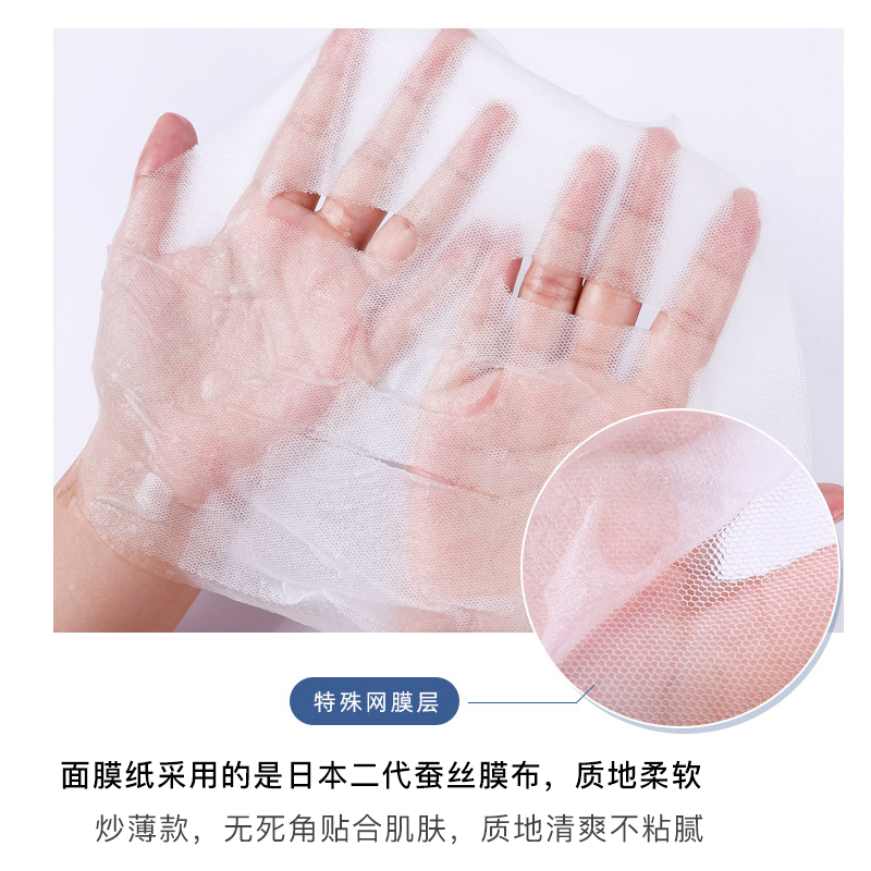 神经酰胺保湿修护面膜女 片装 5 国货之光 D18 提亮嫩肤紧致面部精华 神经酰胺保湿修护面膜女 片装 5 国货之光 D18 提亮嫩肤紧致面部精华