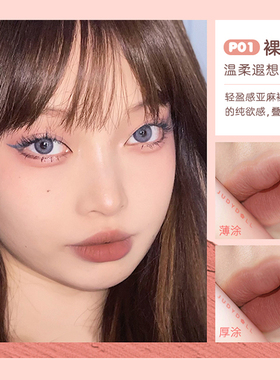 橘朵奶泥唇泥唇釉显色自然