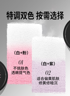 定妆CP全新系列！柏瑞美双色蜜粉