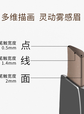 芭贝拉正品精细眉笔女男根根分明