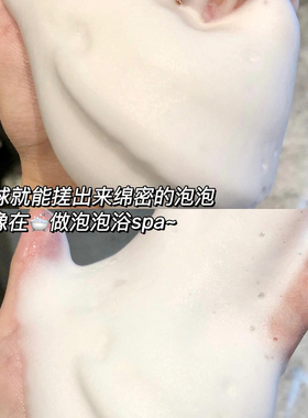 意大利东方宝石沐浴露乳液香氛水莲花留香女持久保湿埃及艳后男士