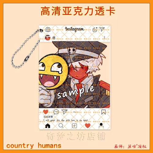 CountryHumans国拟苏德双闪吧唧镭射立牌ch亚克力透卡钥匙扣挂件 - 图2