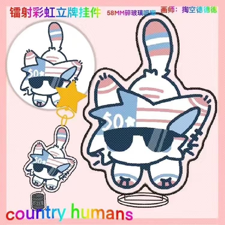 CountryHumans 国拟立牌ch周边五常吧唧瓷美英俄法日本炫彩星星扣 - 图2