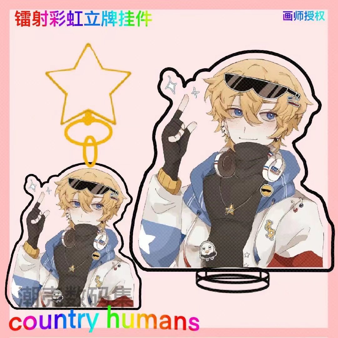 CountryHumans国拟立牌ch周边吧唧五常美瓷炫彩星星扣书包挂件_虎窝淘