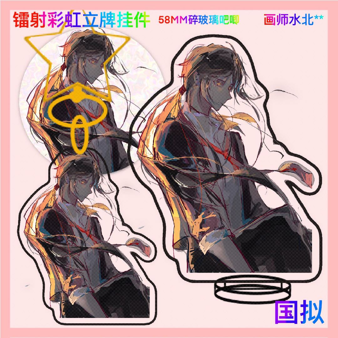 CountryHumans 国拟吧唧立牌ch周边五常美瓷英法俄炫彩书包星星扣 - 图2