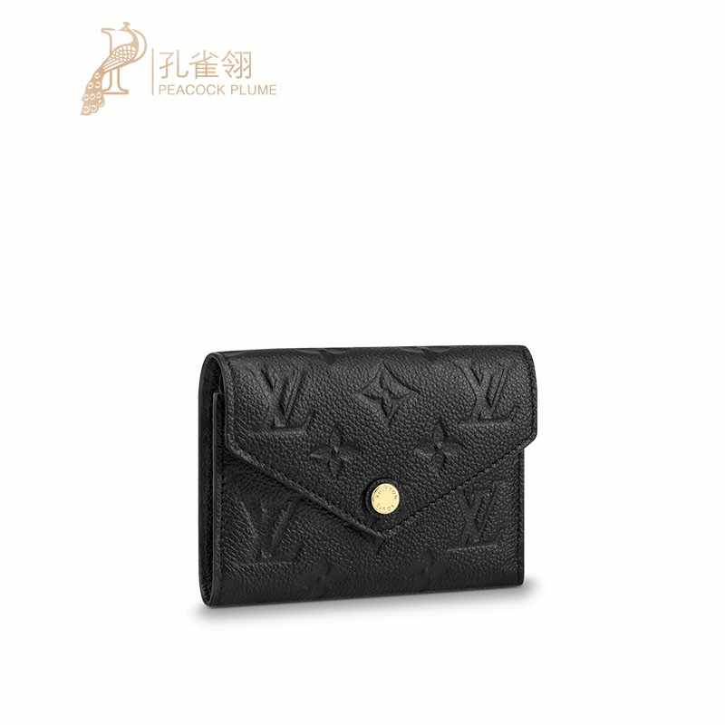 Petit Sac Plat Bag Monogram Empreinte Leather - Wallets and Small Leather  Goods M81417