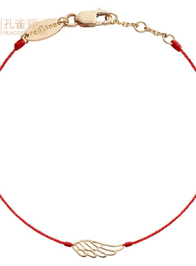 redline红绳女士L'Aile 翅膀绳制手绳迷人精致时尚经典手链
