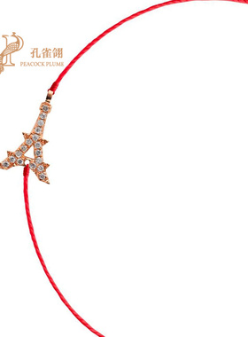 巴黎铁塔圆形钻石璀璨夺目手链