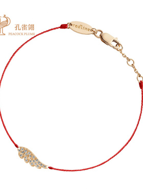 翅膀空中翱翔圆形钻石时尚手链